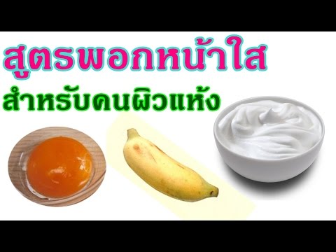 Galavit ในการรักษาโรคสะเก็ดเงิน ที่ไปกับทะเลโรคสะเก็ดเงิน