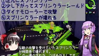 ゆかりんクラー16 30秒CM 無音