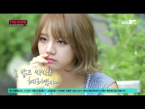 140722 Girl's Day #5 _ 초대(엄정화), 성인식(박지윤), Something, 걸스데이의 Darling