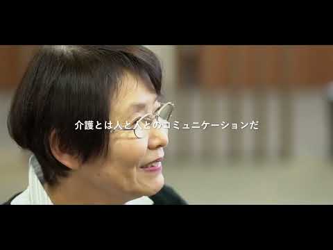 ミモザ株式会社　紹介動画_カイゴジョブ