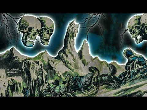 Lord Distortion - Filth Mountain (Prod. By SONNATIC)