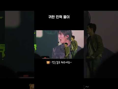 렛츠겟섹쉬~가나디 #250719  #MONSTAX #CONNECTX #민혁