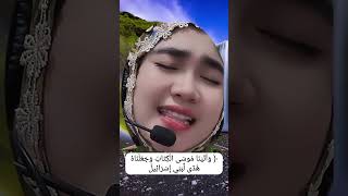 Download lagu TILAWAH SYAHDU QORIAH INDONESIA #tilawat #tilawati354 #qori #qoriah #qoriahindonesia #syahdu #viral mp3 Download lagu TILAWAH SYAHDU QORIAH INDONESIA #tilawat #tilawati354 #qori #qoriah #qoriahindonesia #syahdu #viral mp3