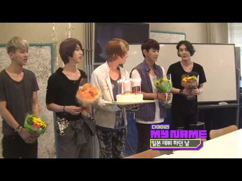 120815 MTV Diary(마이네임 다이어리) E27   MYNAME