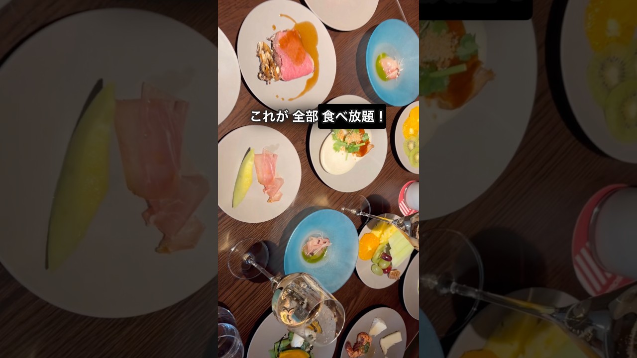 【食べ放題】ハイアットリージェンシー東京のビュッフェが別格だった！😳 #Shorts