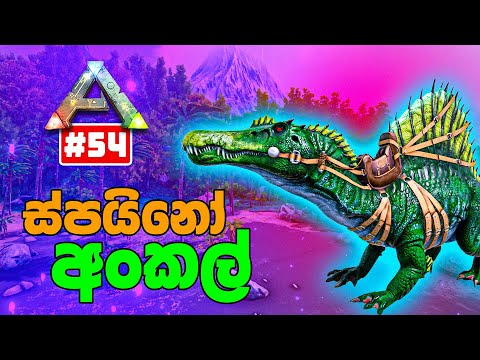 Taming the Deadly Spino – Ark Survival Evolved Gameplay! #54