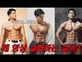 당신이 다이어트에 실패하는 세 가지 이유. (팩트폭행)