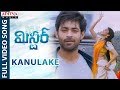 Kanulake Full Video Song Mister Video Songs Varun Tej Lavanya Hebah Mickey J Meyer