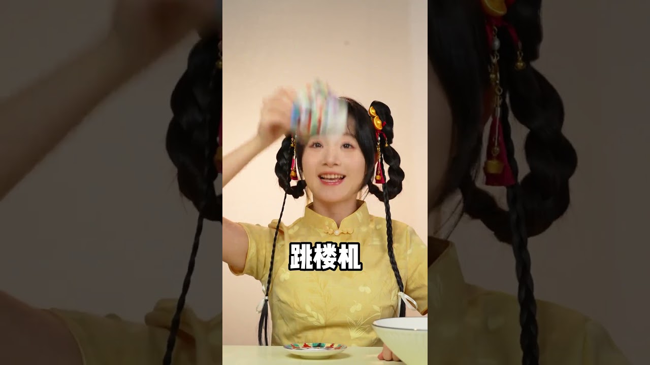 折耳根汤圆？哪种雷霆吃法你最喜欢！#元宵 #汤圆 #抽象