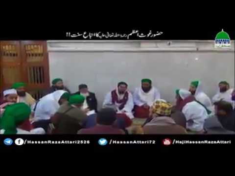 Ghous Pak ne Lote k taraf Nazar Dali tu wo khudbakhud Qibla Rukh ho gaya