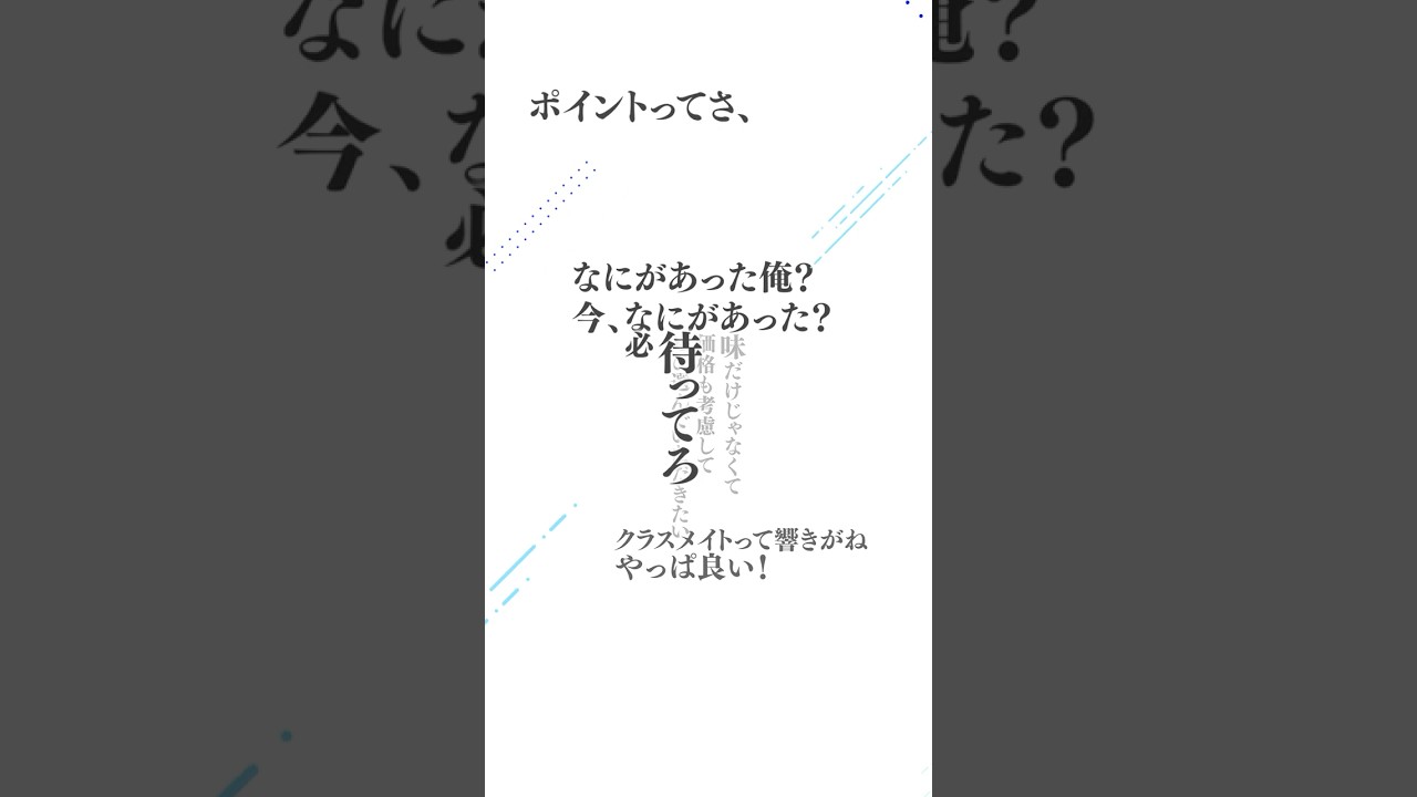 YouTubeサムネイル