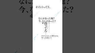 知ってる!？ホロスターズ_羽継烏有【#ホロスターズ】