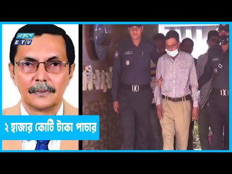 টাকা পাচার মামলায় বাবর কারাগারে