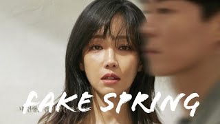 Fake spring (거짓말 같은 봄) - Acoustic Collabo (어쿠스틱 콜라보) 거짓말의 거짓말 (Lies of lies OST Part 1) || Soul Pop