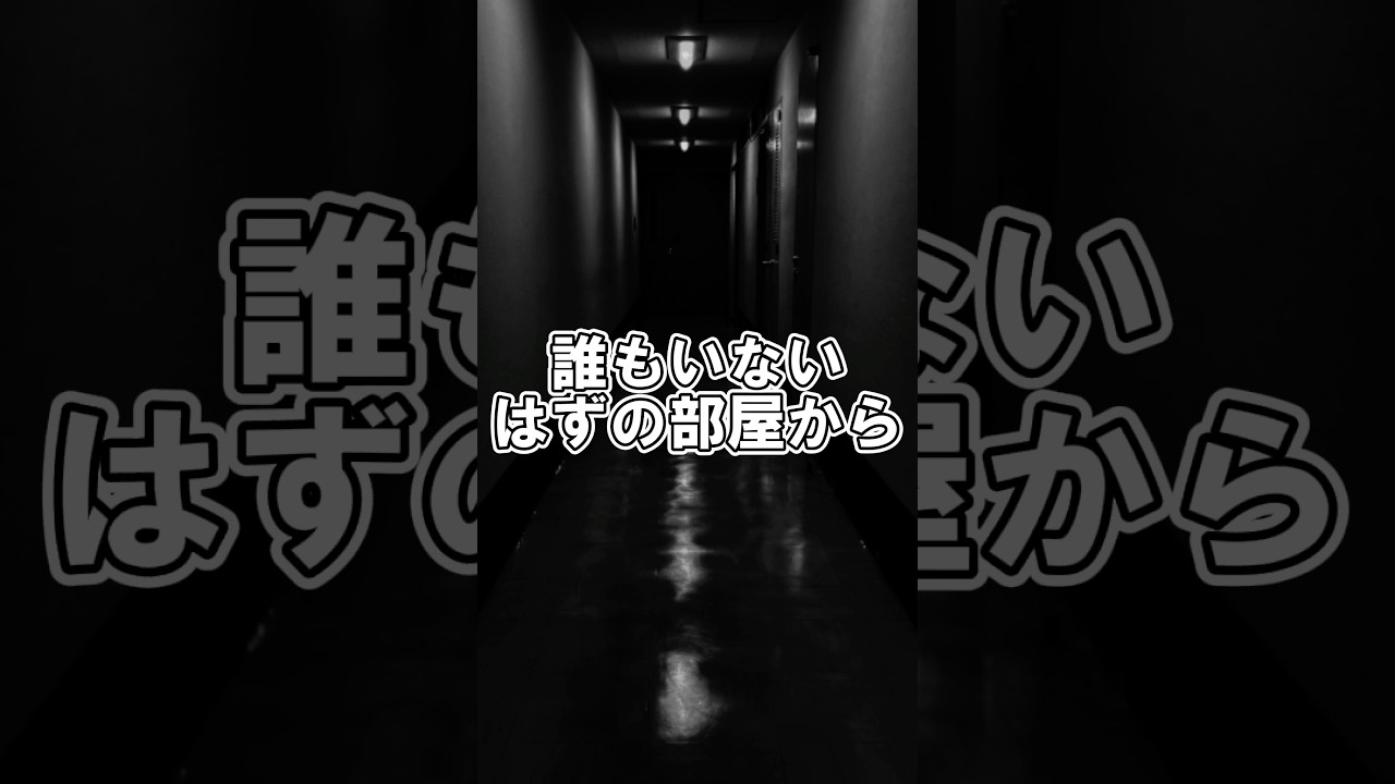 お化けが怖くて夜勤が出来ない#shorts #看護師 #在宅看護 #訪問看護 #訪問看護師