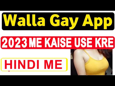 Walla Walla Gay App | Walla Gay App Review | Walla Live Video Calling  #walla #dating #yptech