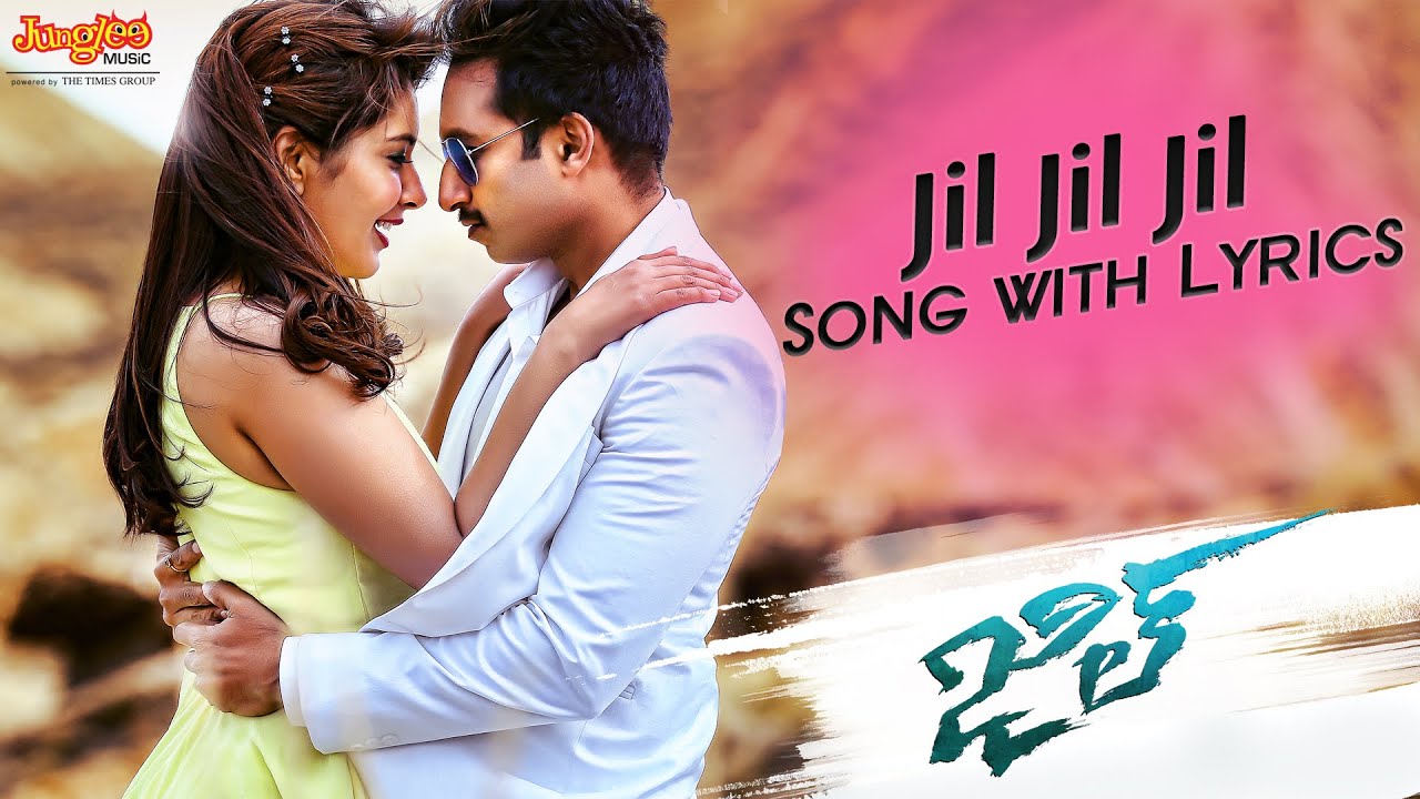 Jil Jil Jil Lyrics  | Jil | Gopichand, Posani Krishna Murali, Rashi Khanna, Srinivas Avasarala, T.Chalapathi Rao | M Ghibran