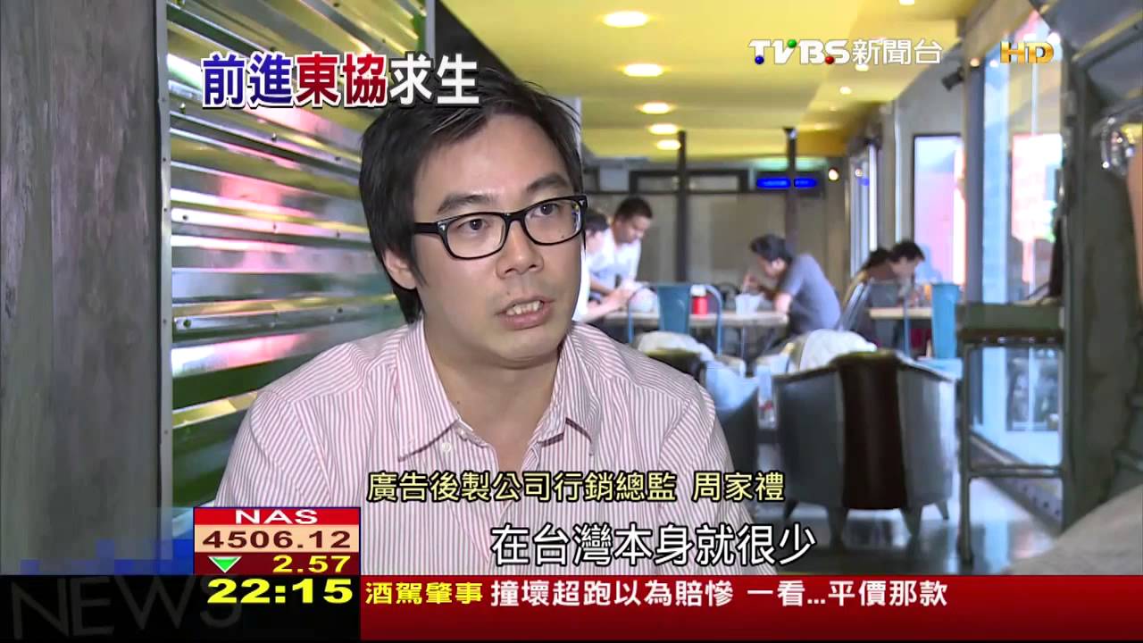 北東協崛起／真本領闖東協　廣告人賺台灣3倍薪