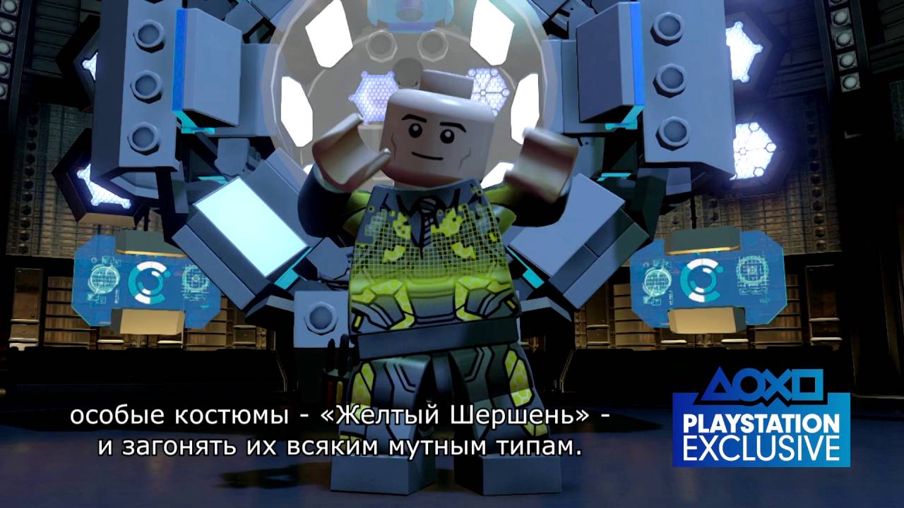 Обложка видео Аддон «Человек-муравей» LEGO Marvel's Avengers