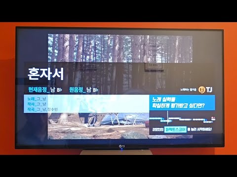 [꼰대리] 그_냥 - 혼자서 / 일반인 노래방 커버