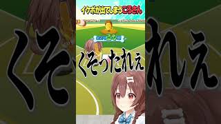 イケボころさん【ホロライブ切り抜き】#vtuber #shorts #戌神ころね