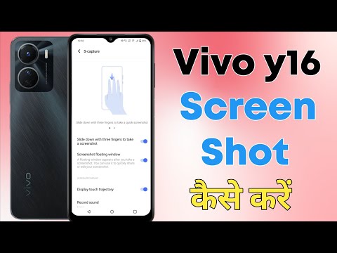 Vivo y16 screenshot settings | how to take screenshot in vivo y16