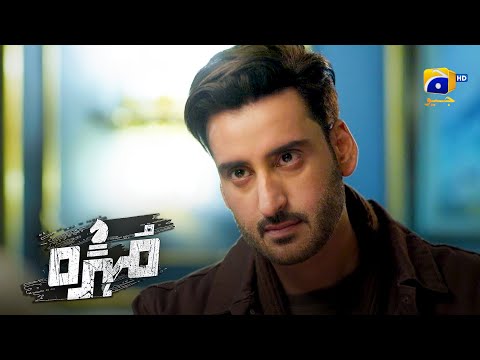 Wo Larki Mere Bache Ki Maa Banne Wali Hai || Mohra || Har Pal Geo