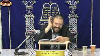 שלחן ערוך יורה דעה סימן קמ"א- קמ"ב ¤ הרב אפרים ניסן ¤ י"ג תמוז תשפ"ה (9.7.2025) (מוסדות תורת דוד) - התמונה מוצגת ישירות מתוך אתר האינטרנט יוטיוב. זכויות היוצרים בתמונה שייכות ליוצרה. קישור קרדיט למקור התוכן נמצא בתוך דף הסרטון