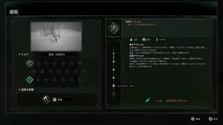 初見プレイ！ニールがゆくTHYMESIA Part1