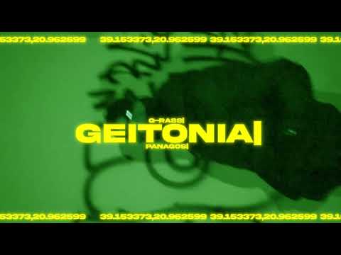G-Rass Ft. Panagos - Geitonia (Visualizer)