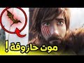 حقيقة موت حازوقة في فيلم كيف تدرب تنينك 3 ؟؟؟ 10 معلومات لم تكن تعرفها عن كيف تدرب تنينك 3 ! mp3 حقيقة موت حازوقة في فيلم كيف تدرب تنينك 3 ؟؟؟ 10 معلومات لم تكن تعرفها عن كيف تدرب تنينك 3 ! mp3
