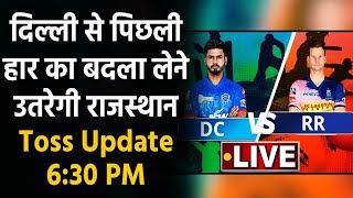IPL 2020 RR vs DC: Rajasthan के सामने  Delhi की चुनौती, किसका रहेगा पलड़ा भारी | वनइंडिया हिंदी