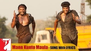 Lyrical: Mann Kunto Maula Song with Lyrics | Gunday | Ranveer Singh | Arjun Kapoor | Irshad Kamil