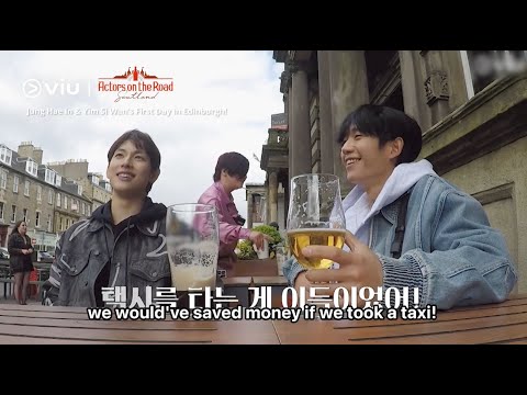 Jung Hae In & Yim Si Wan Tried to Save Money, But Their Plan Failed | Actors On The Road - Scotland