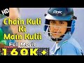 Chain Kulii Ki Main Kulii Full Movie Hindi Rahul Bose Zain Khan Susheel Parashara