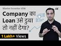 Debt To Equity Ratio Explained In Hindi 36 Master Investor