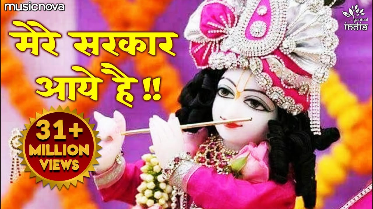 Saja Do Ghar Ko Gulshan Sa Lyrics