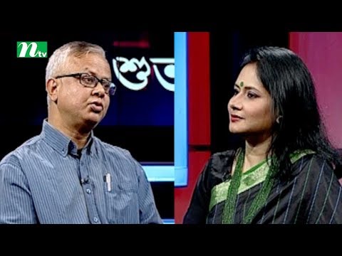 Shuvo Shondha | Episode 4762 | Talk Show