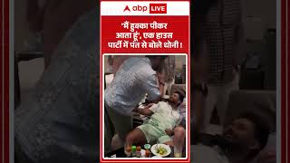 Viral Video : 'मैं हुक्का पीकर आता हूं',एक हाउस पार्टी में पंत से बोले