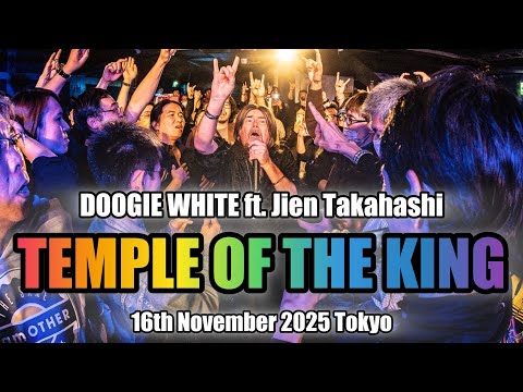 Doogie White ft. Jien Takahashi – “Temple of the King” (Rainbow Cover, Live in Tokyo 2025)