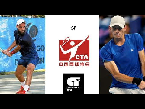 Arthur Weber vs Stefanos Sakellaridis | Challenger Zhuhai SF