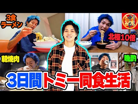 水溜りボンド」のYahoo!リアルタイム検索 - X（旧Twitter）を