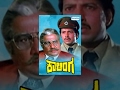 Kalinga Kannada Full Movie Kannada Movies Full Vishnuvardhan DR Rathi Agnihotri