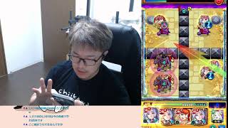 【深夜のモンスト】庭園1ですら勝てないんですが？失礼