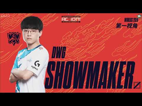 [Proview] DWG SHOWMAKER LUCIAN | DWG vs SN - Worlds 2020 Finals Game 2 | SHOWMAKER