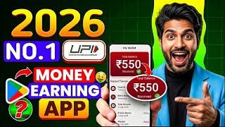 Money Earning App 2026 | New UPI Earning App thumbnail