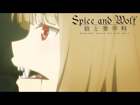 Holo's Magical Wolf Transformation Sequence | Spice and Wolf: MERCHANT MEETS THE WISE WOLF