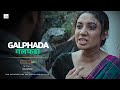 GALPHADA Dialogue Promo Hindi Web Series 2022 Download HOKYO App 18 Web Series