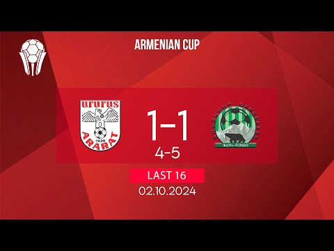 Armenian Cup. Last 16 . FC Ararat - FC Gandzasar