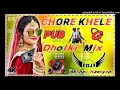 Dj Aaja Chhori Khele Pug Dj Www Raheesh Dot Com In Www Dj Prem Singh Dot Com Mo 7379883848